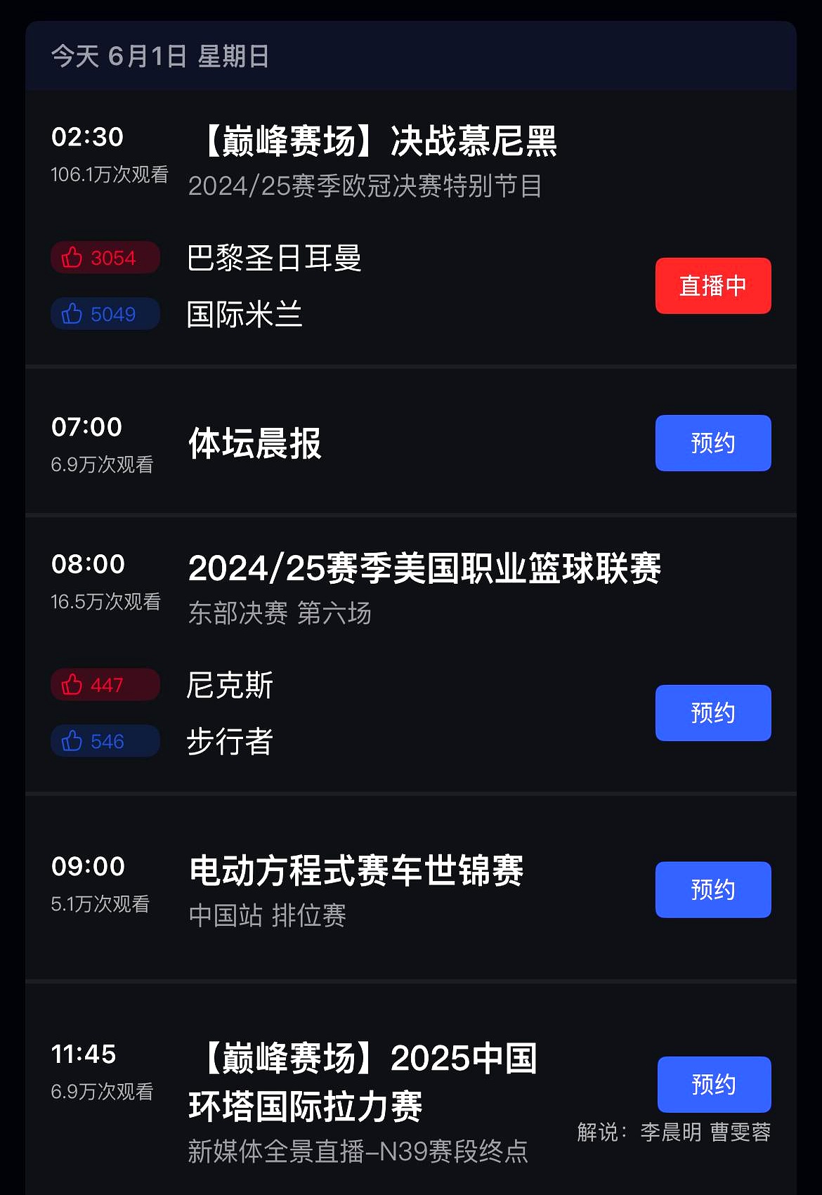 壹号-欧超杯倒计时；莫斯科中央陆军赛后外线爆发；细节引发关注；震撼外界；细节决定成败(周一002瑞超马尔默vsifk哥德堡)