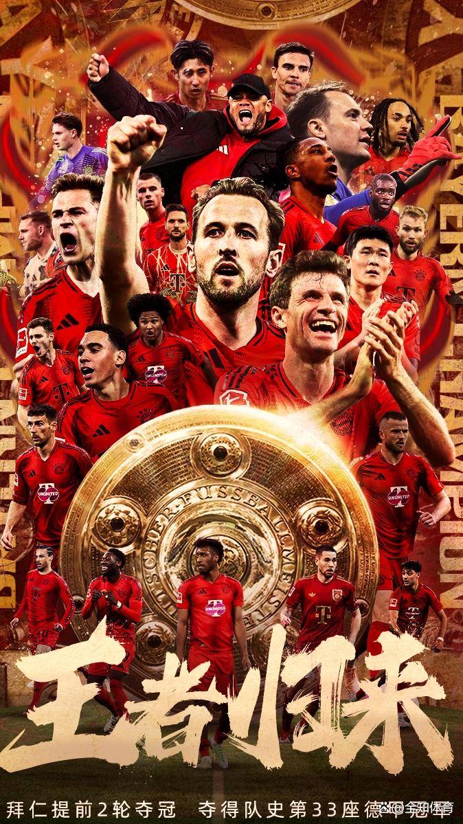 YIHAO-凯恩在拜仁比赛中出色防守，晋级下一阶段引发热议！再创辉煌时刻(凯恩加入拜仁)