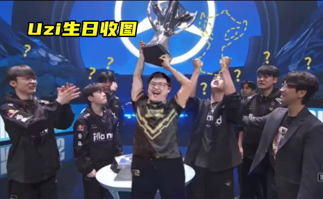 壹号-包含重返赛场首场状态出色，中国队观众沸腾！，Uzi重返赛场赢得满堂喝彩的词条