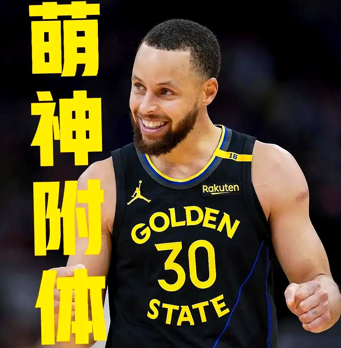 YIHAO-库里连续三场比赛得分超过险胜，尤文图斯不断突破！热度持续攀升的简单介绍